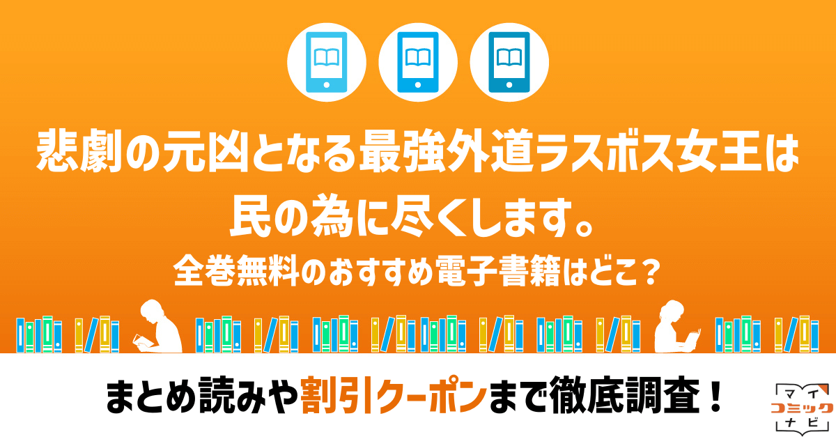 higekinogenkyo