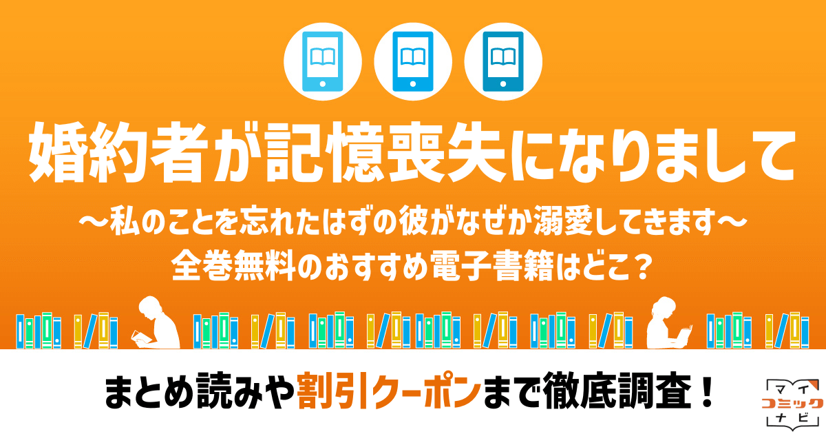 konyakusyakiokusoushitu