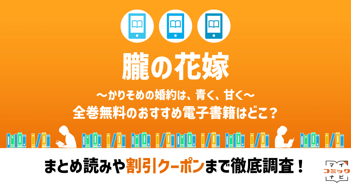 oboronohanayome